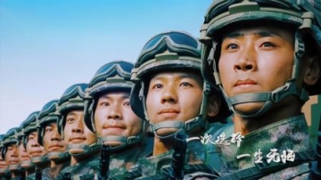 2020年征兵公益宣传片《参军报国 不负韶华》