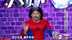 冒牌洪金宝恶搞香港武侠片