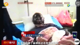 一麻将馆麻将桌发生爆炸 四名牌友被炸成“黑人”