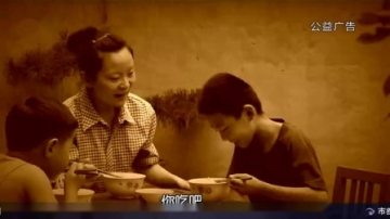 珠海台公益广告