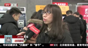 北京地铁可网上购票 手机购票后自助取票进站