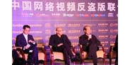 视频巨头反盗版剑指百度 索赔3亿
