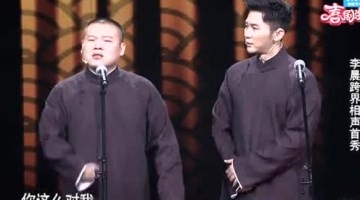 李晨岳云鹏实力恶搞白娘子变长虫