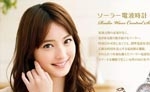 佐佐木希x佐藤娘娘 日本第一口香糖洗脑广告