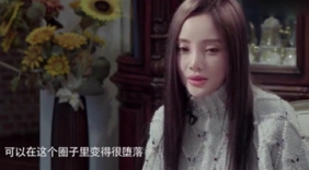 李小璐自曝曾经有很多机会可以变得堕落，但是并没有！