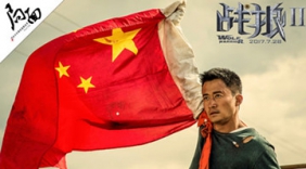 吴京：爱国情绪像干柴一点即燃 我只划了根火柴