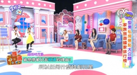 型男“私房景点”大公开
