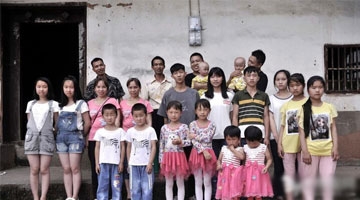 重庆“双胞胎村” 全村共有39对双胞胎