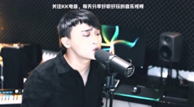 一首中国风歌曲，江潮《一介书生》古韵的曲风魔性的男声