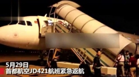 首航杭州飞越南航班因机械故障返航