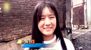 少女冲进火海舍身救司机：不能见死不救