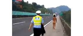 【拍客】女子一丝不挂高速路上裸奔 交警紧随劝说2公里