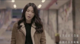 一首女声翻唱歌曲，开口跪，终于找到原版了