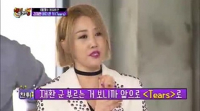金在奂女声原KEY版 Tears
