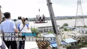 乐山河水围困“孤岛”工地出动吊车转移被困者