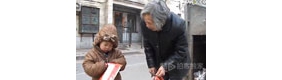 【拍客】3岁娃陪奶奶街头捡垃圾求生，最大心愿想上学