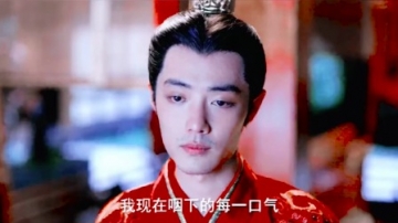 李沁VS肖战：弱水三千我只取一瓢，却不及他匆匆而过
