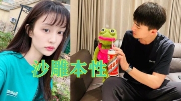 林更新为盖玥希庆生，配图一展沙雕本性