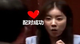 单身狗专属餐厅，交对象配对成功就能一起