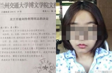 兰州高校补偿患癌女教师7.2万：不知是癌没补假