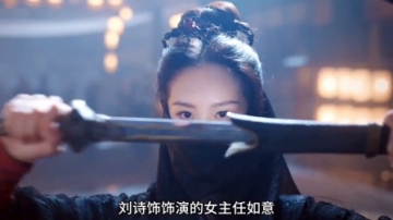 《一念关山》：如意宁远舟已入局，白月光陈都灵运筹帷幄只爱江山