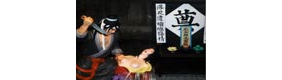 台儿庄古城建武林杀嫂雕塑 潘金莲半裸引争议