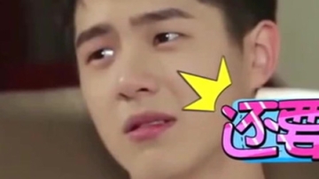 刘昊然和王鸥快问快答，主持人提到欧阳娜娜，刘昊然不好意思了！