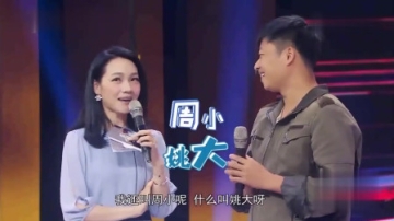 高手在民间：农村小伙一开口全场看懵了，虽其貌不扬却是模仿界奇才