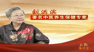 电视“神医”出场五千起 20分钟广告片费10万