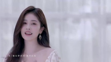 白鹿《漂浮宇宙》MV