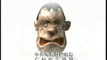 朋友慢点！中国中央电视台广而告之公益广告15秒(卡通人版)