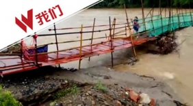 桂林水灾惊险一幕：她刚跑下桥简易桥就塌了