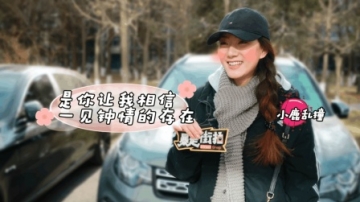 2017最动人情话 竟然有这么多都给了前任 48