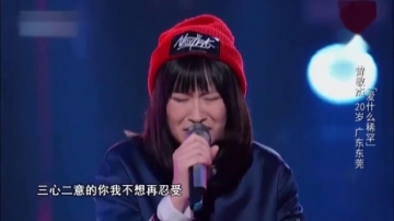 好声音：高手在民间！农村姑娘上中国好声音，开口惊艳全场导师！