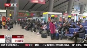 2018年春运火车票开抢 2分钟教你抢票攻略