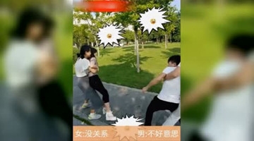 美女恶搞视频，太搞笑了