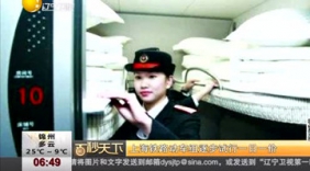 部分铁路列车票价将浮动 逐步试行一日一价