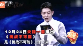 徐州牛人登央视荧屏 亮“大象穿针”极限操控绝活