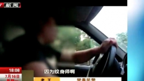 吸毒被抓找托辞 满满都是“套路”