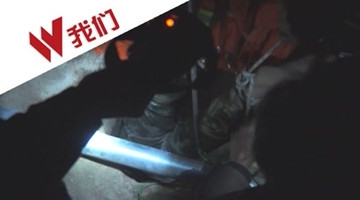 3岁女童坠7米机井 消防下井5分钟极速解救