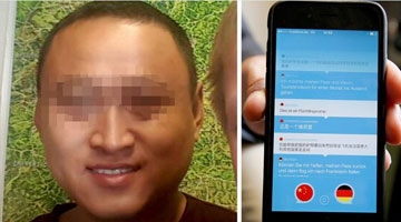 德国：阴差阳错 中国游客误成“难民”