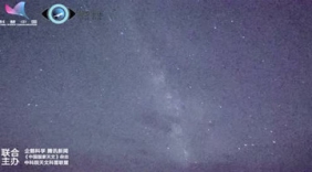 美！2017英仙座流星雨 带好53个愿望来数流星