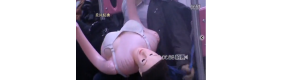 【拍客】惊！男子竟抱性感充气娃娃乘座地铁！！