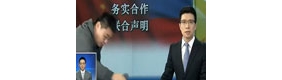 央视直播工作人员闯入镜头主持人淡定播报