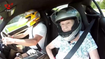 89岁老太太乘坐赛车庆生 时速最高有220km