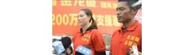 【拍客】羽毛球冠军林丹携夫人赴灾区捐物资