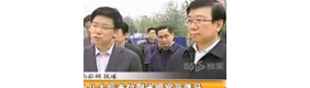 《反腐风暴之歌》十八大后十余名高官落马