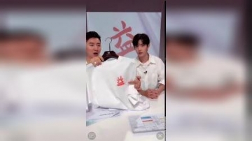 肖战人民网公益直播录屏完整版200510