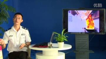 公益学堂消防讲座