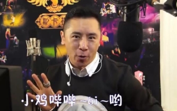 洗脑神曲《小鸡哔哔》男生版 欢乐来袭